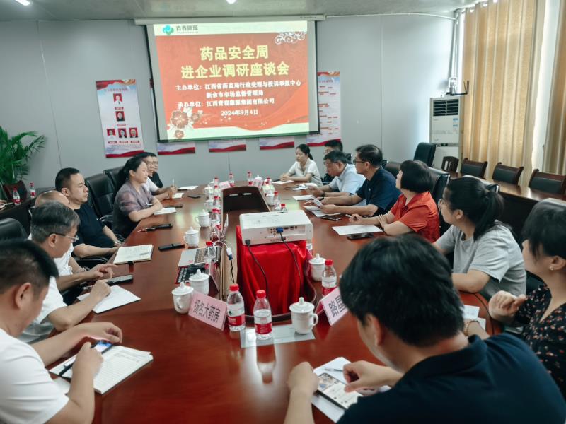 聚焦優(yōu)化藥品審評(píng)審批政策 精準(zhǔn)助力醫(yī)藥企業(yè)高質(zhì)量發(fā)展